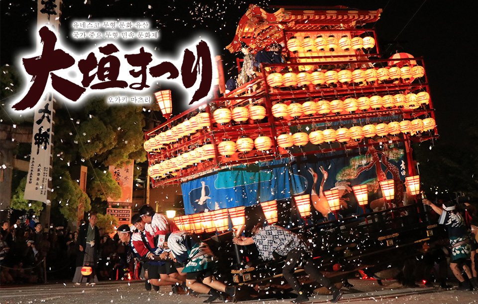 ⛲ 오가키의 솟는 물(오가키노유스이 지훈스이) 이미지 1